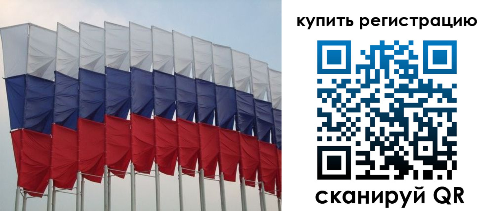 прописка от собственника в Карачаево-Черкесии
