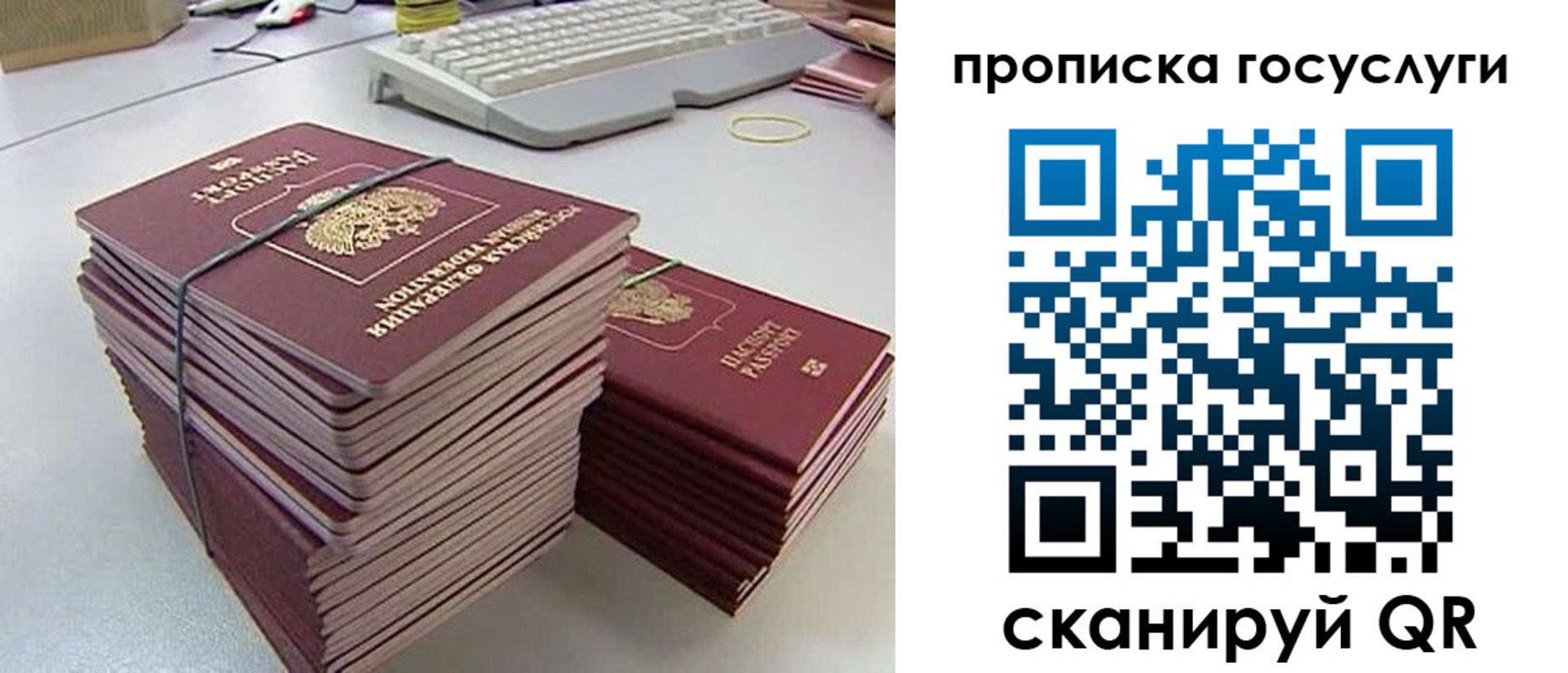 временная регистрация в квартире в Карачаево-Черкесии