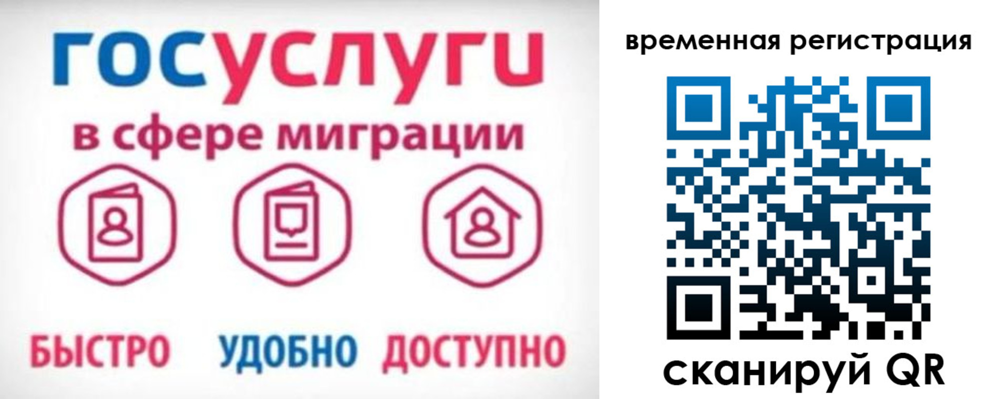 регистрация для дет. сада в Карачаево-Черкесии