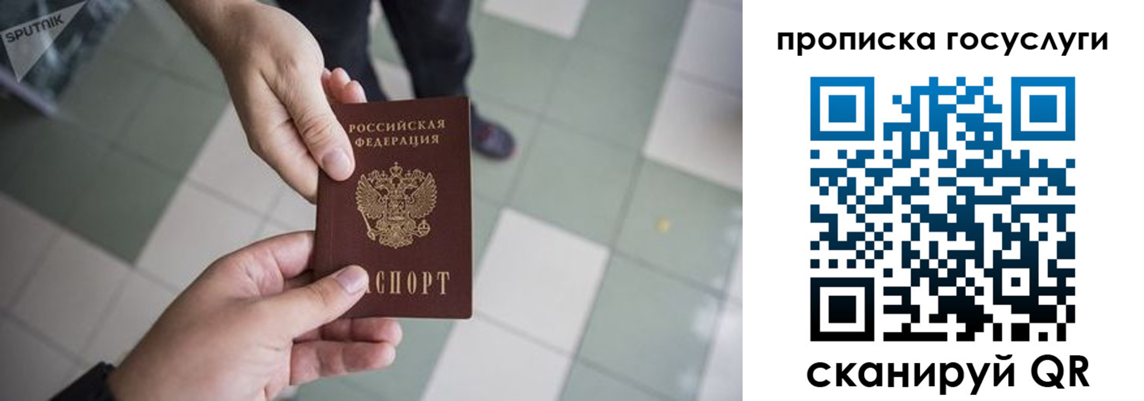 временная регистрация для всех в Карачаево-Черкесии