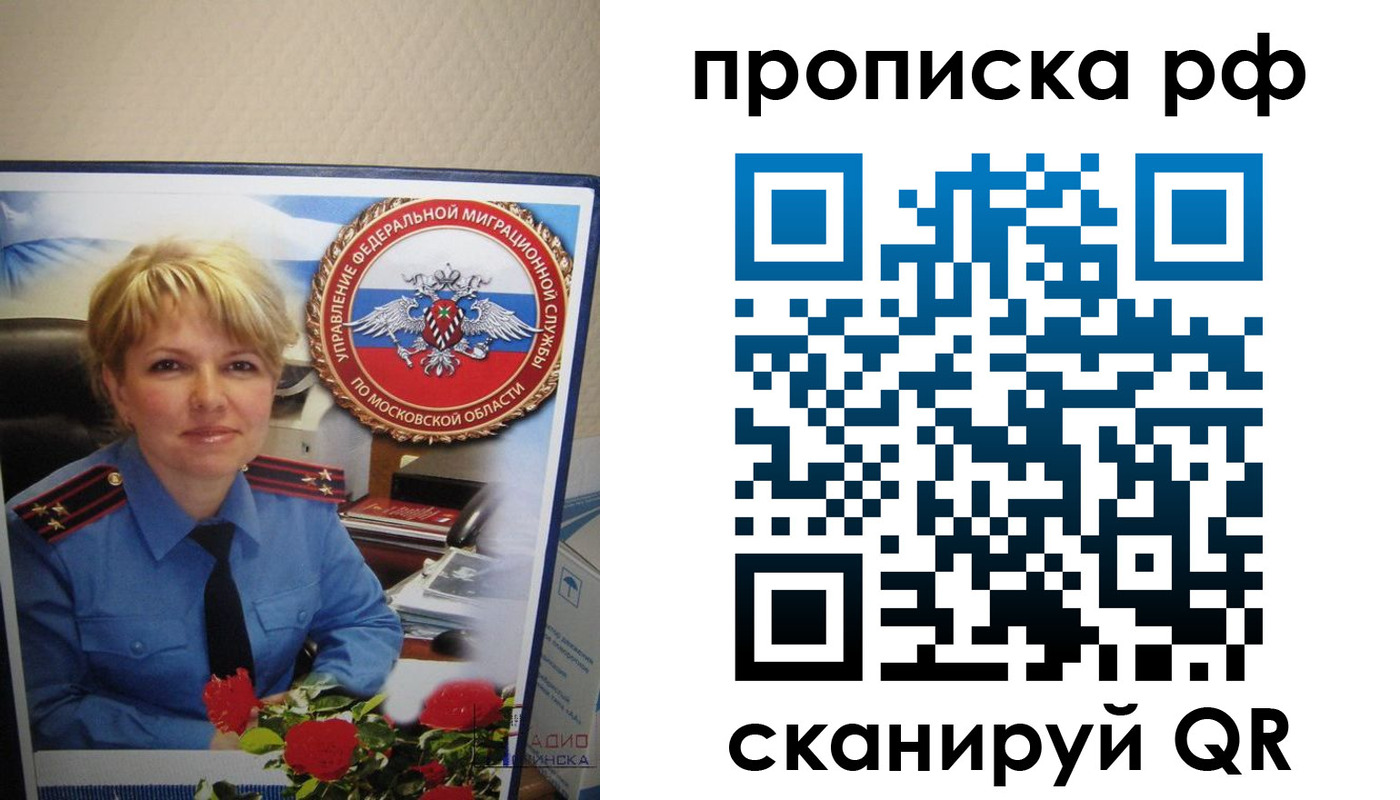 временная регистрация недорого в Карачаево-Черкесии